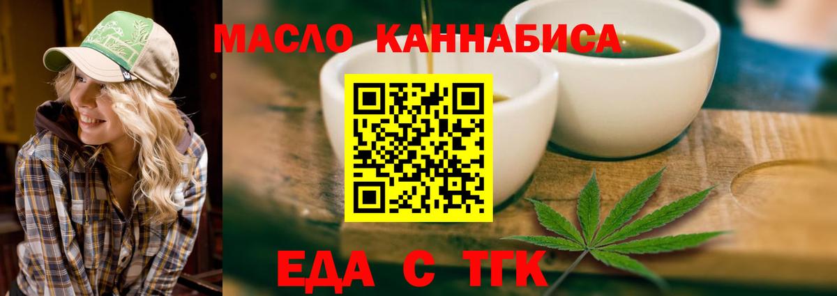 Карасук  Canna-Cookies марихуана  Вход с VPN 