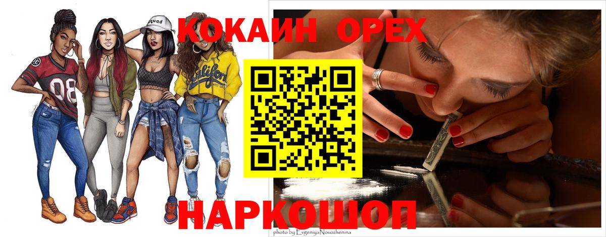 КОКАИН 99%  Вход с VPN  Карасук 