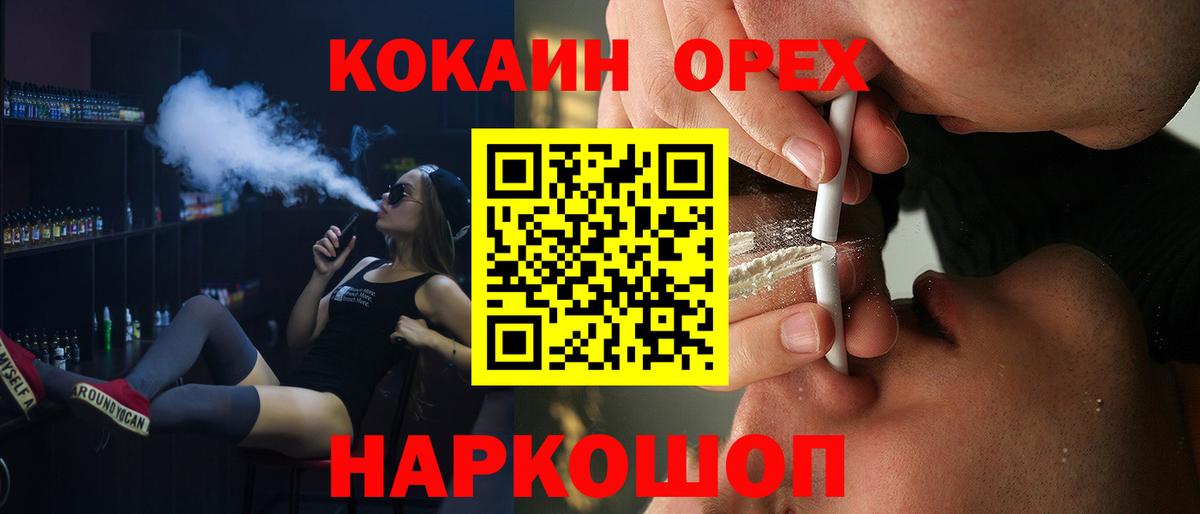 COCAIN Эквадор Карасук