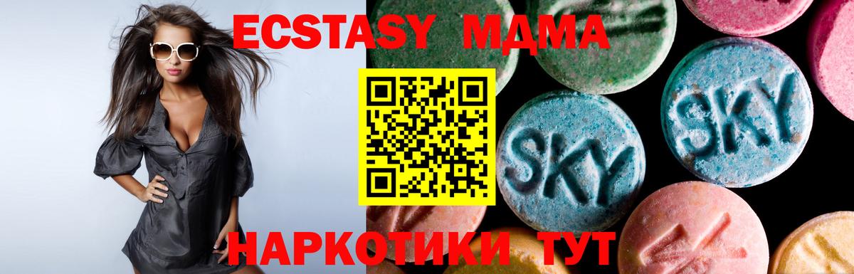 Карасук  Ecstasy ешки  Вход с VPN  ЭКСТАЗИ Philipp Plein 