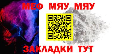 дживик Малоярославец