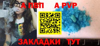 дживик Малоярославец