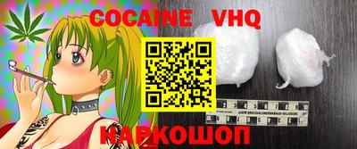 мяу мяу кристалл Мариинск
