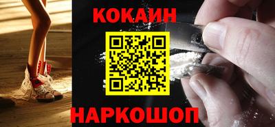 дживик Малоярославец