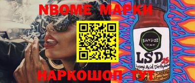 мяу мяу кристалл Мариинск