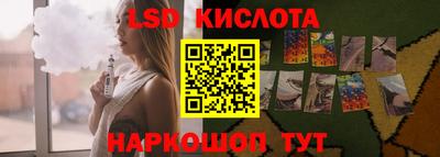 мяу мяу кристалл Мариинск
