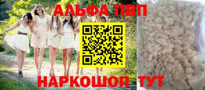 трава Малгобек