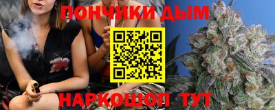 мяу мяу кристалл Мариинск