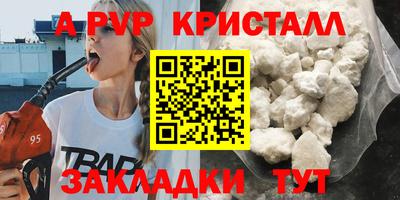 трава Малгобек