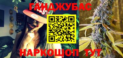 мяу мяу кристалл Мариинск