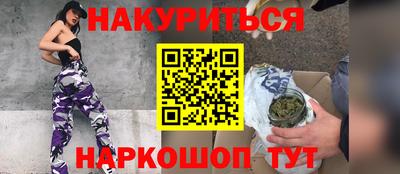 трава Малгобек