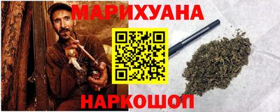 мяу мяу кристалл Мариинск