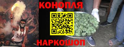 трава Малгобек