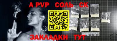 мяу мяу кристалл Мариинск