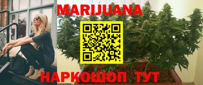 мяу мяу кристалл Мариинск