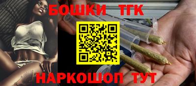 трава Малгобек