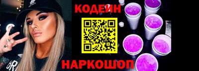 мяу мяу кристалл Мариинск