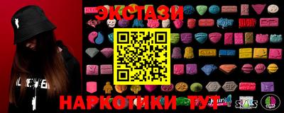 мяу мяу кристалл Мариинск