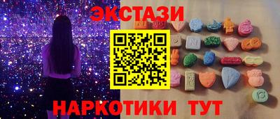мяу мяу кристалл Мариинск