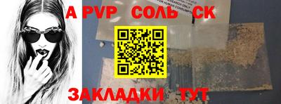 трава Малгобек