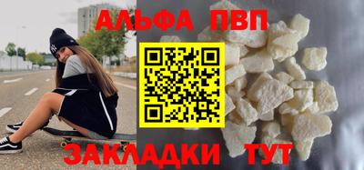 мяу мяу кристалл Мариинск