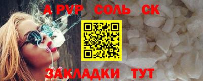 мяу мяу кристалл Мариинск