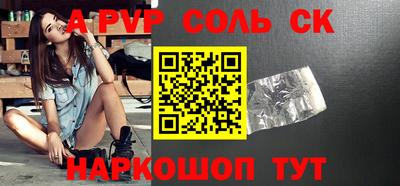 трава Малгобек
