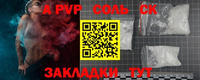 трава Малгобек