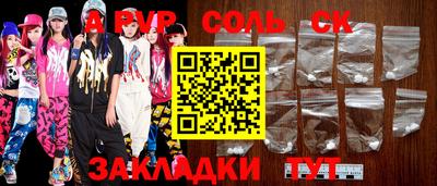трава Малгобек