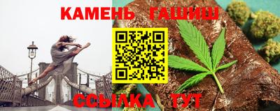 трава Малгобек