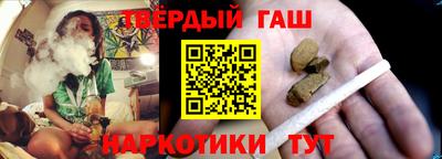 трава Малгобек