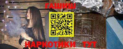 трава Малгобек