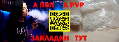 трава Малгобек