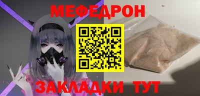 трава Малгобек