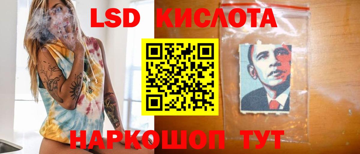 ЛСД экстази ecstasy Карасук