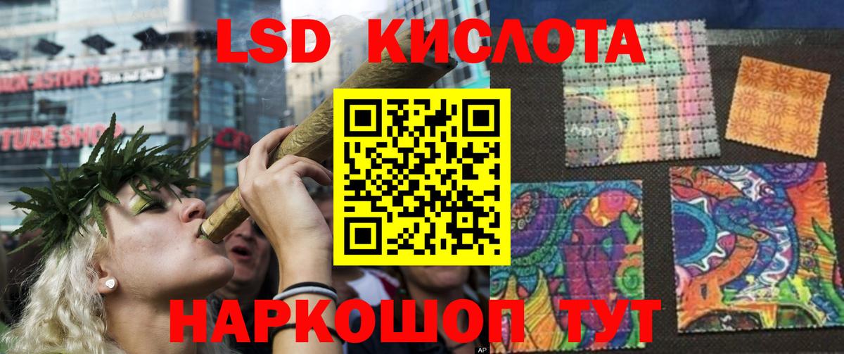 Карасук  LSD-25 экстази кислота  Лсд 25 экстази ecstasy  Вход с VPN 