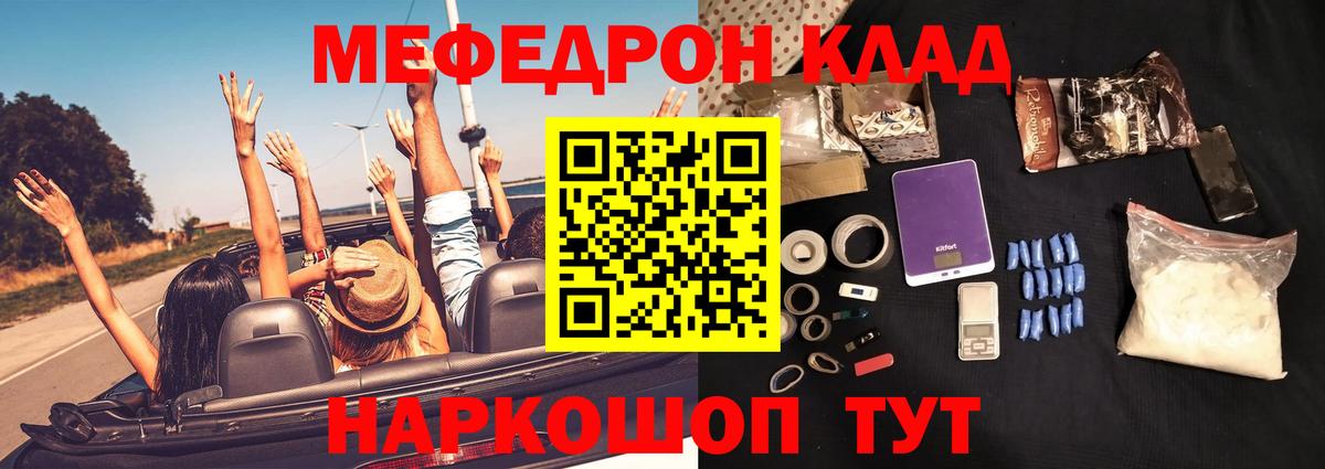 МЕФ мука Карасук
