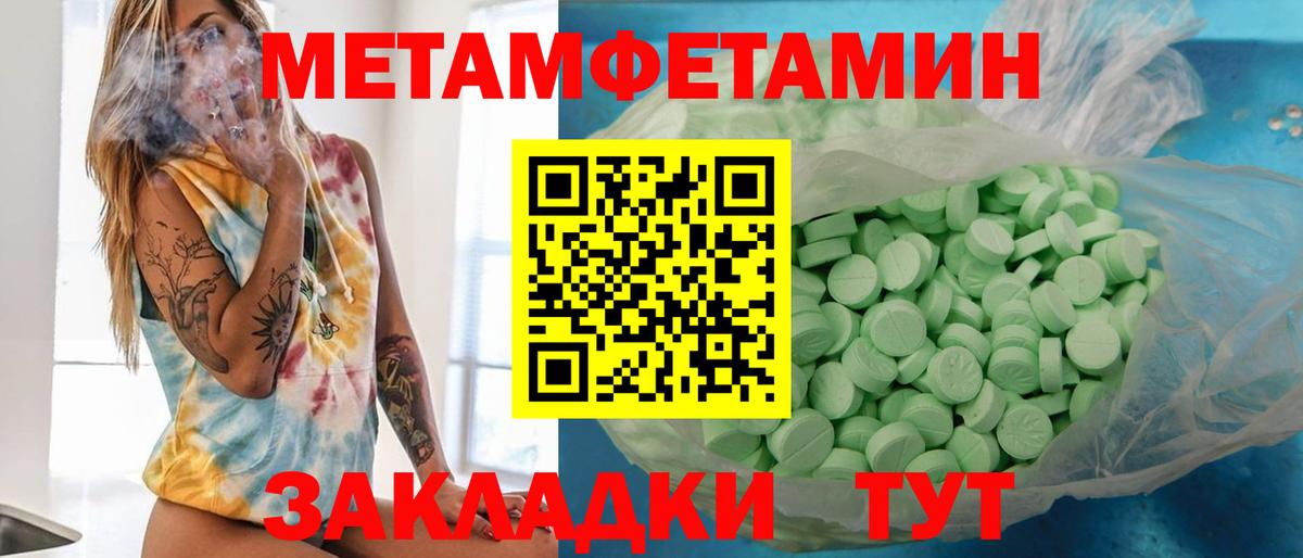 Метамфетамин Декстрометамфетамин 99.9% Карасук