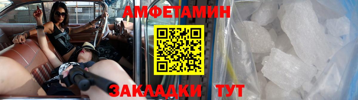 МЕТАМФЕТАМИН винт  Вход с VPN  Карасук 