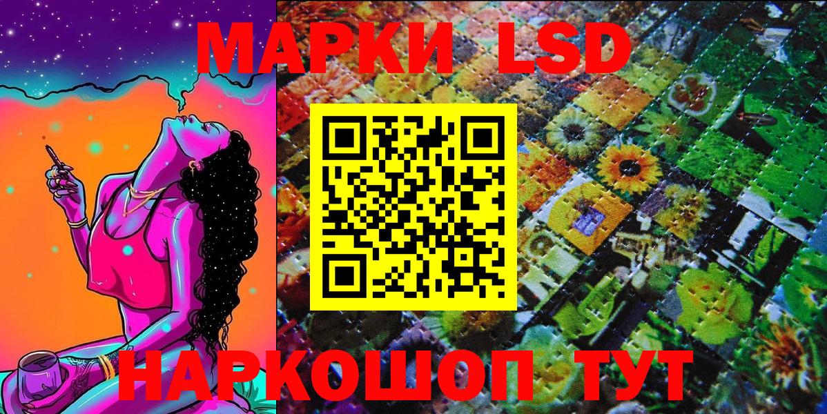 Марки NBOMe  Марки 25I-NBOMe 1,8мг  Вход с VPN  где купить наркотик  Карасук  Марки 25I-NBOMe 1,8мг 