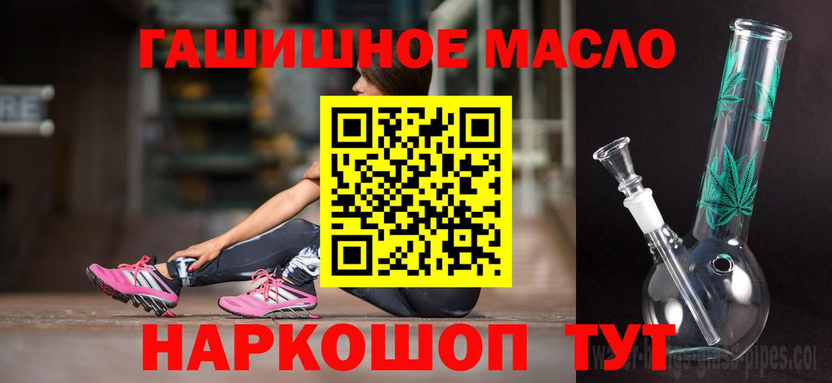 MEGA как войти  Дистиллят ТГК вейп с тгк  Карасук  Вход с VPN  Дистиллят ТГК концентрат 