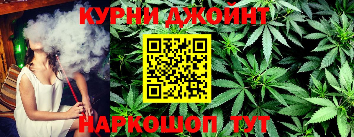 Карасук  Марихуана Bruce Banner  МАРИХУАНА MAZAR  Вход с VPN 