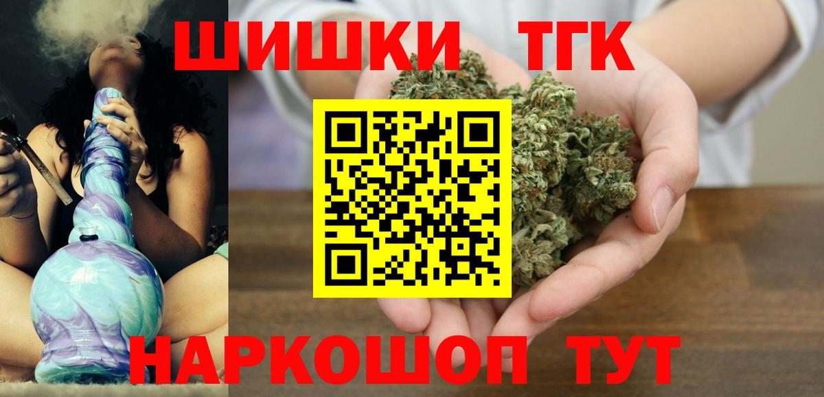 Конопля AK-47 Карасук